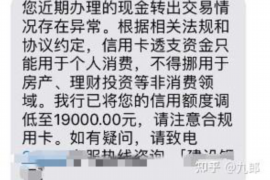 遂宁遂宁专业催债公司的催债流程和方法